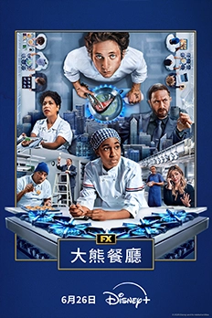 異形