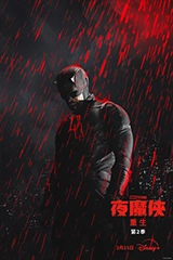 夜魔俠：重生第2季
