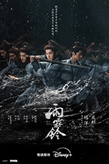 白日提燈