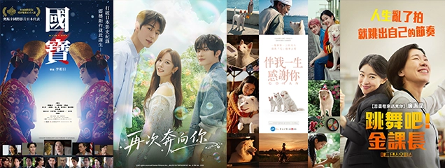 Disney+