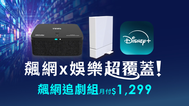SoundBox 飆網追劇組