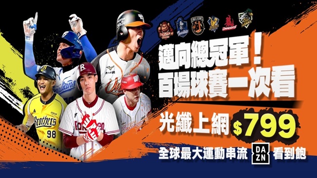 串流影音自由配